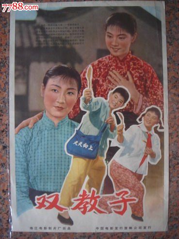 拉罗谢学院教育部留服认证